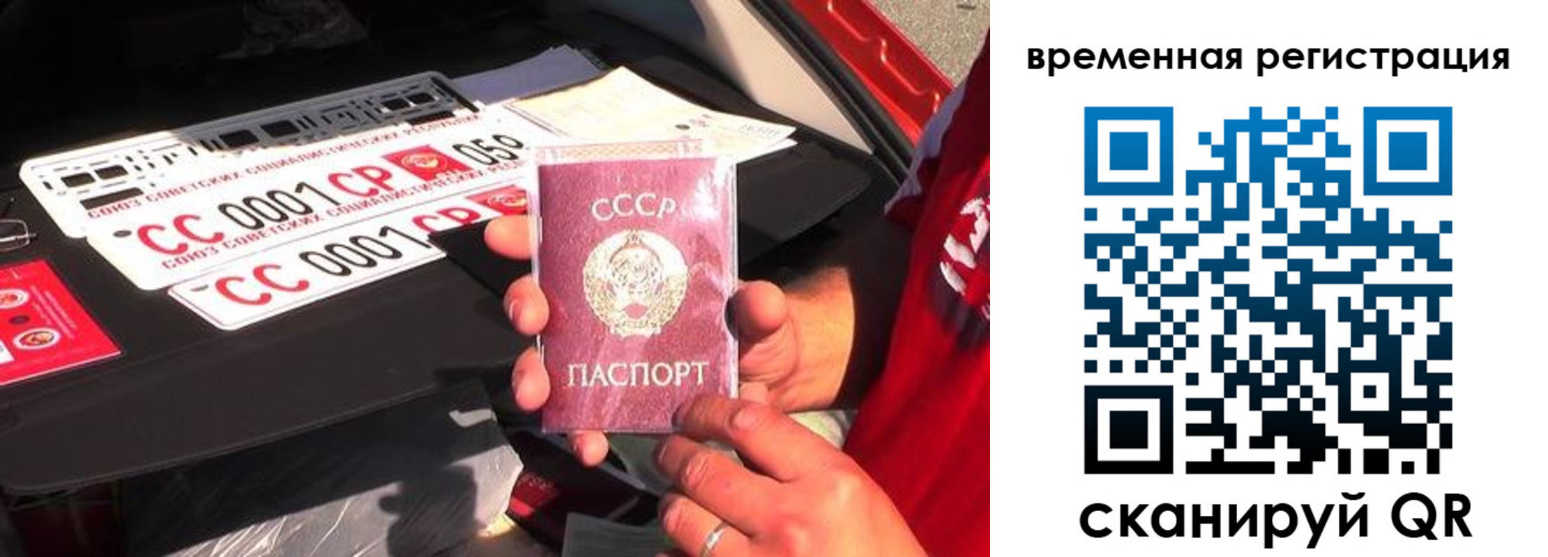 где прописаться в Томской области